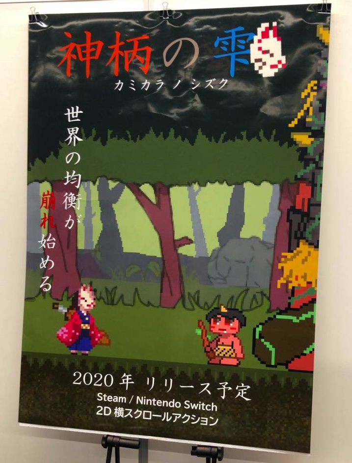 f:id:daikai6:20191124112635j:plain
