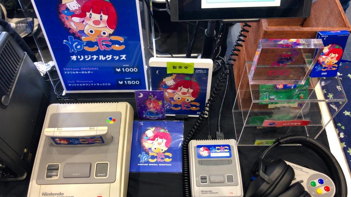 f:id:daikai6:20191124154823j:plain