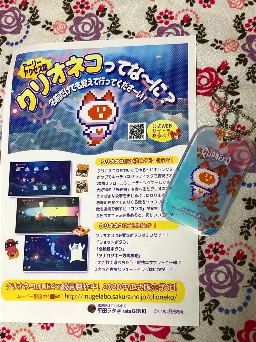 f:id:daikai6:20191124161814j:plain