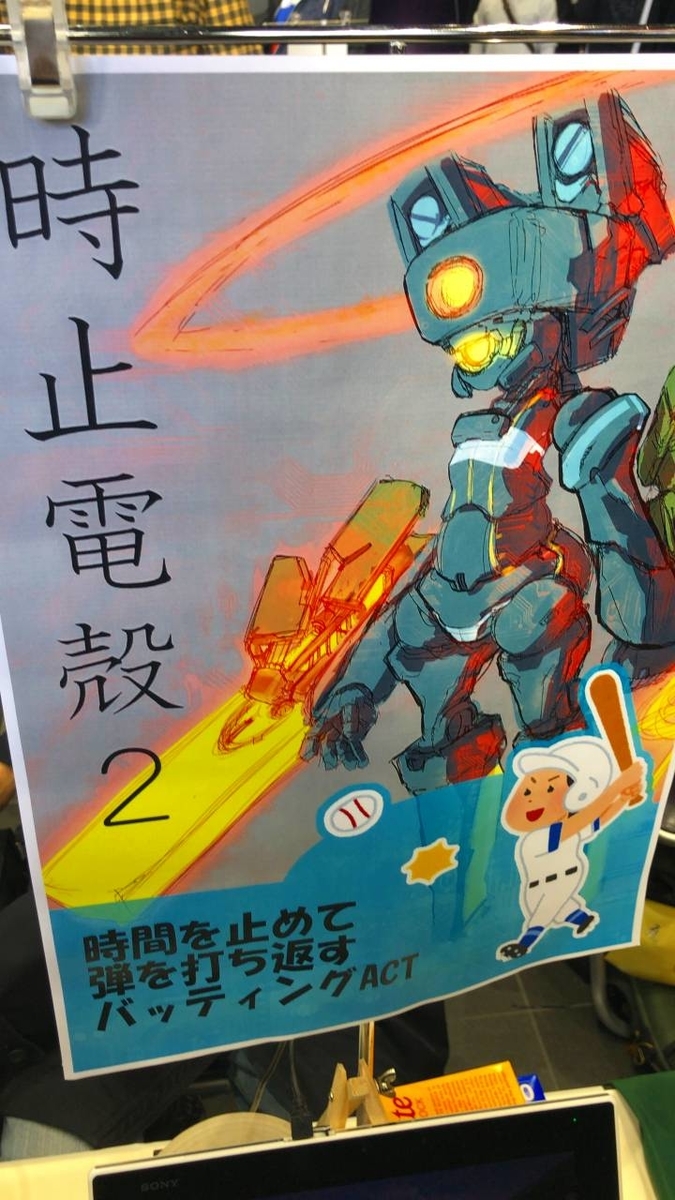 f:id:daikai6:20191124163438j:plain