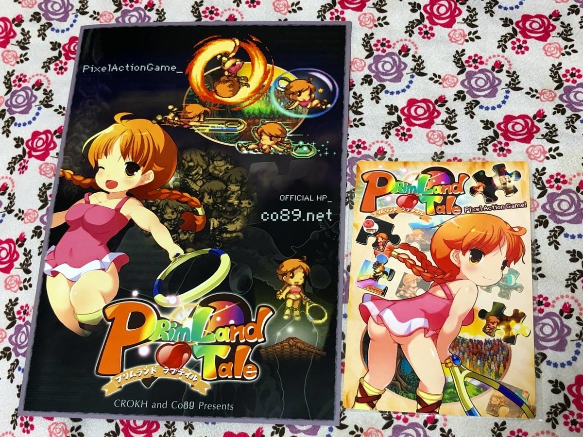 f:id:daikai6:20191124183417j:plain