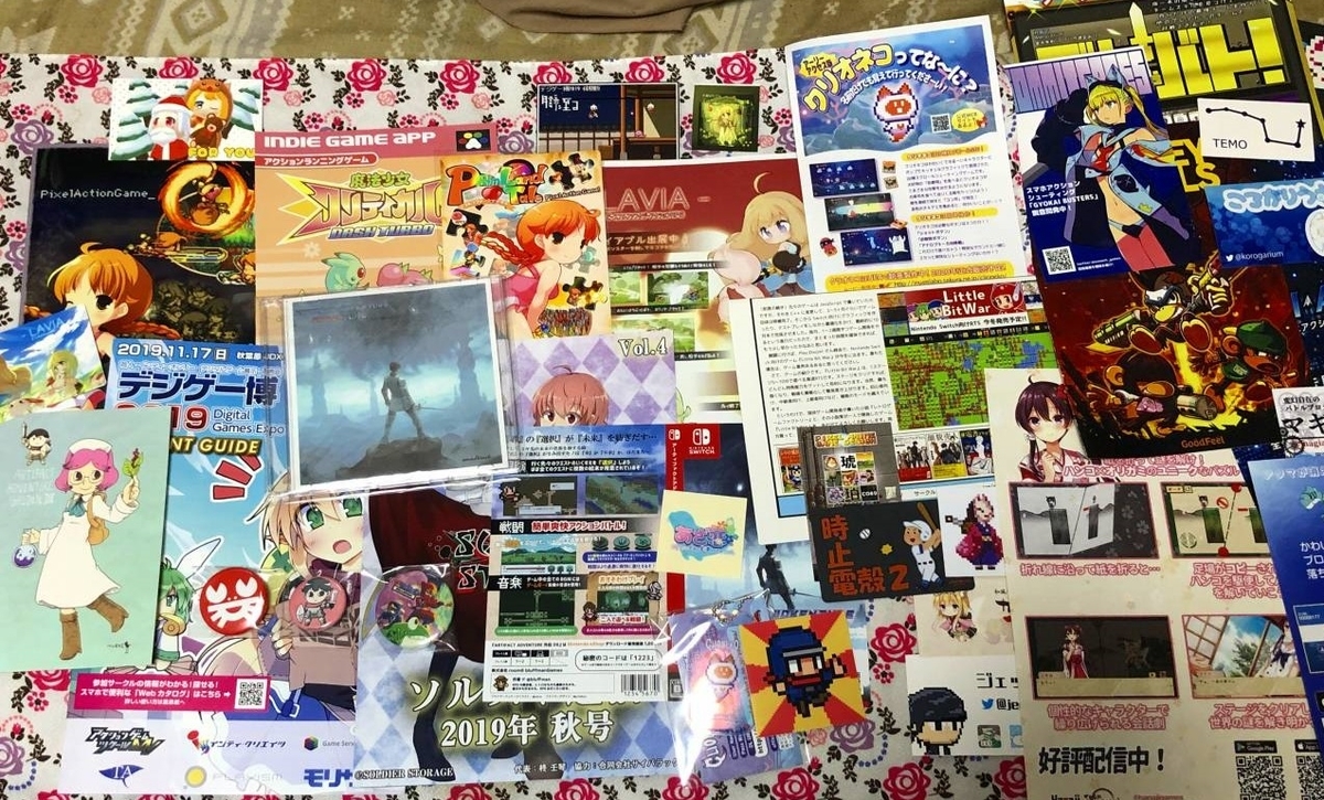 f:id:daikai6:20191124184313j:plain