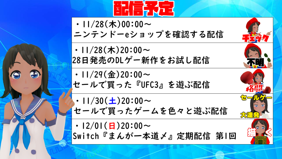 f:id:daikai6:20191126221233p:plain