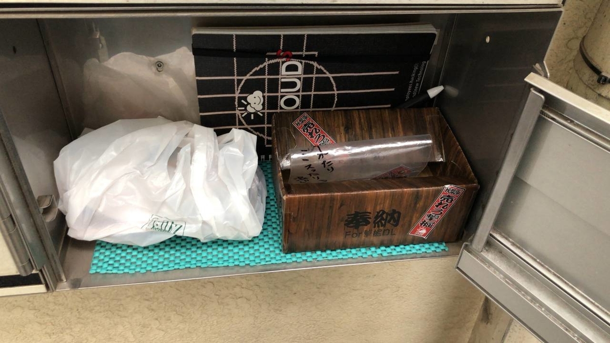 f:id:daikai6:20191203152119j:plain
