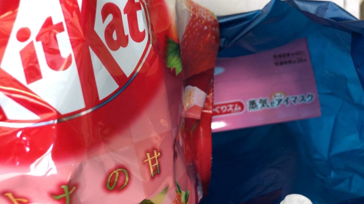 f:id:daikai6:20191203152142j:plain