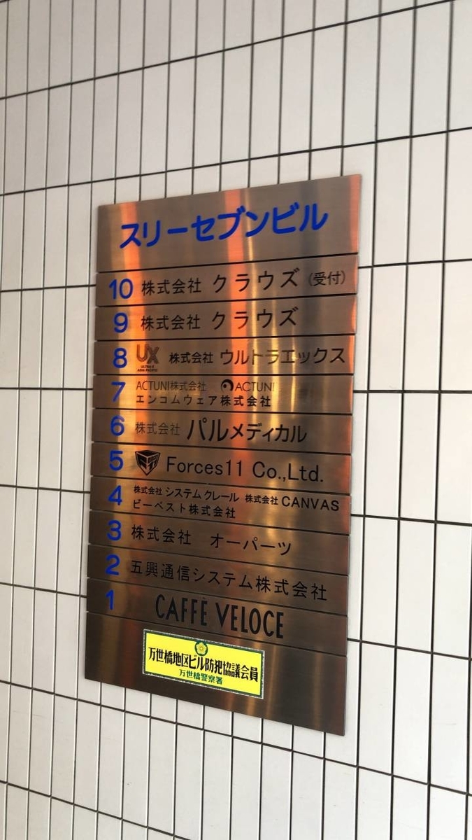 f:id:daikai6:20191203152407j:plain