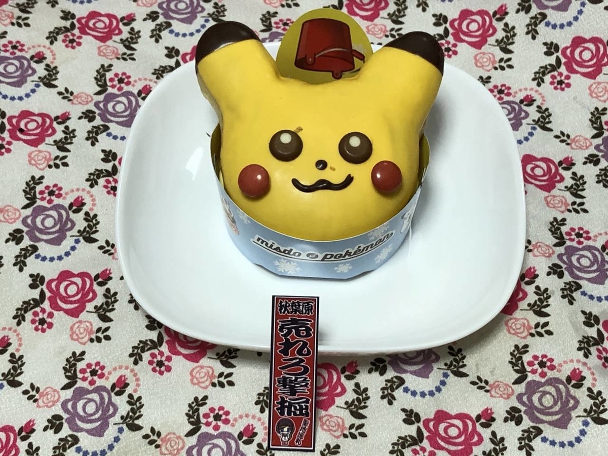 f:id:daikai6:20191203152501j:plain