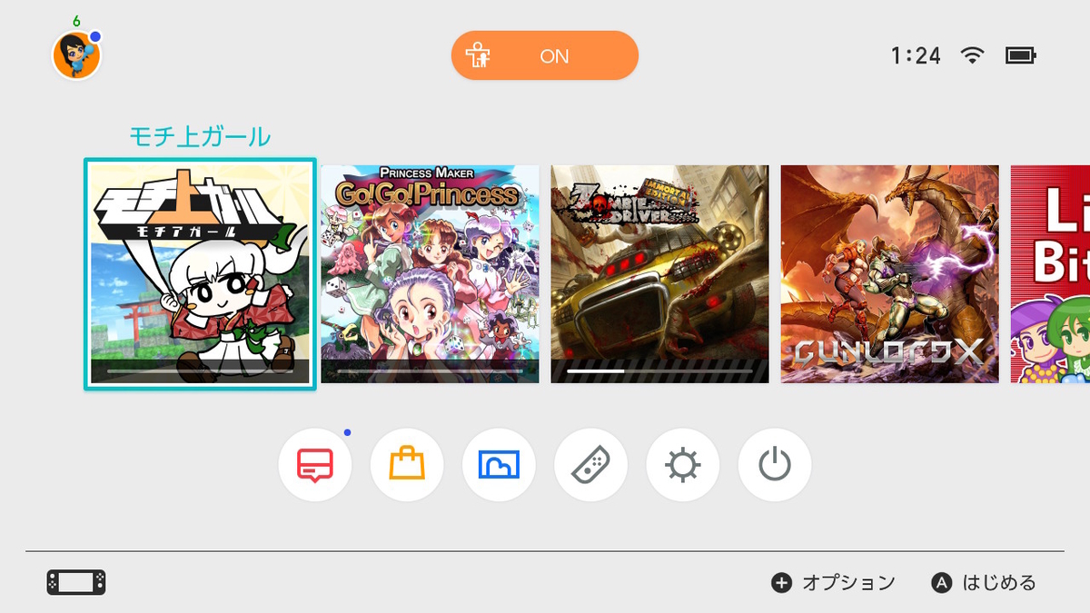 f:id:daikai6:20191205055905j:plain