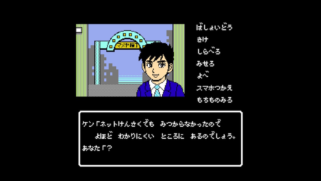 f:id:daikai6:20191206141711j:plain
