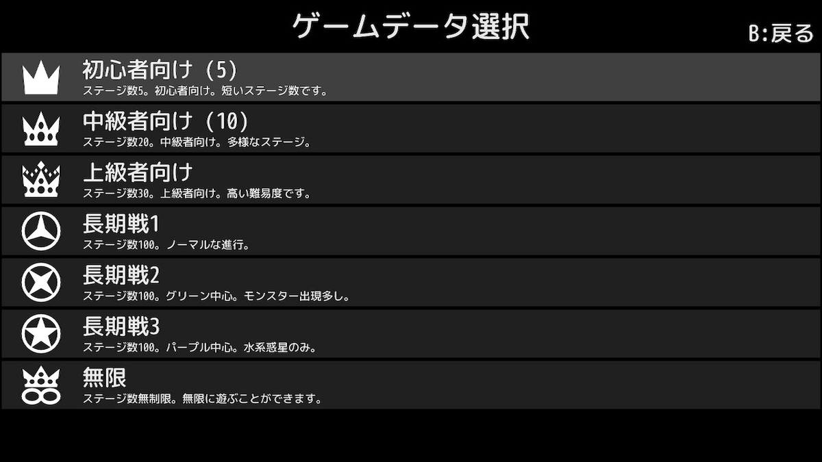 f:id:daikai6:20191208201704j:plain