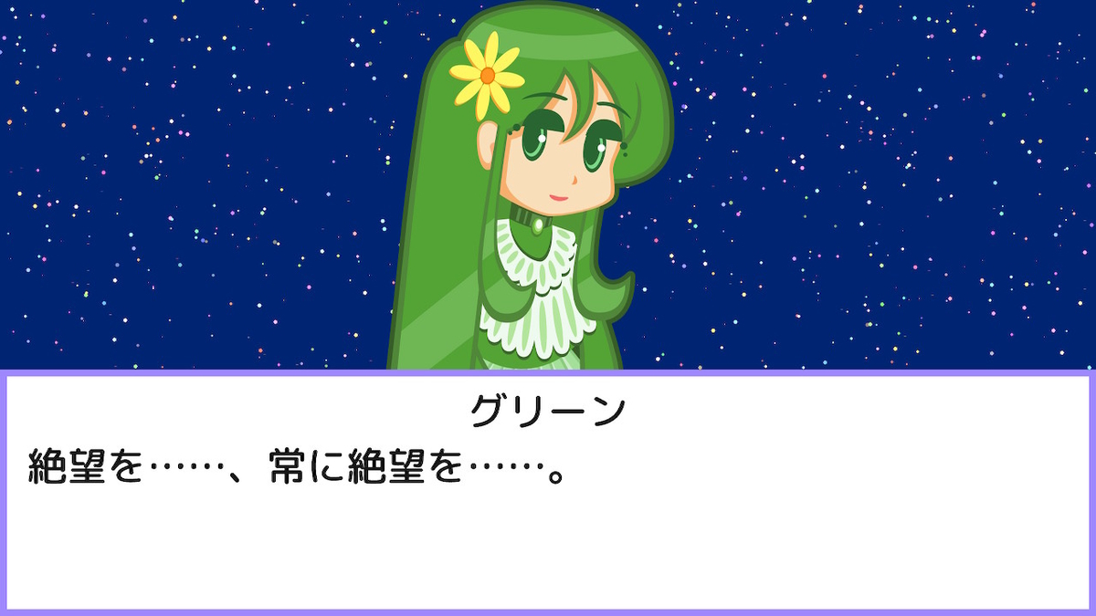 f:id:daikai6:20191208201718j:plain