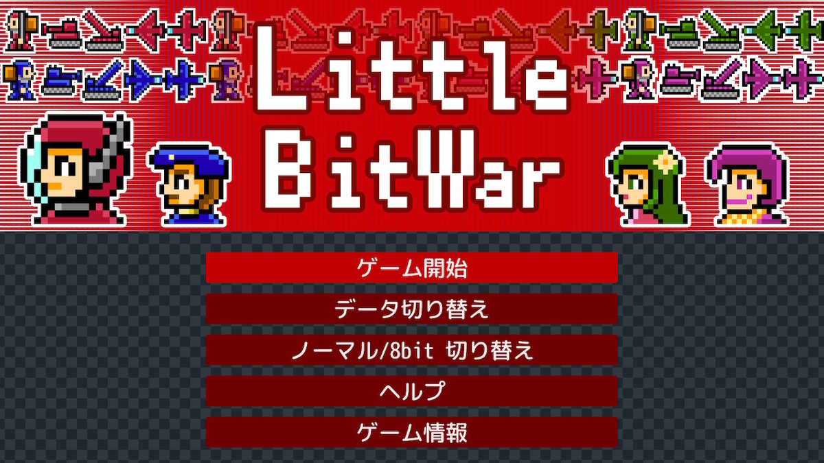 f:id:daikai6:20191208211240j:plain