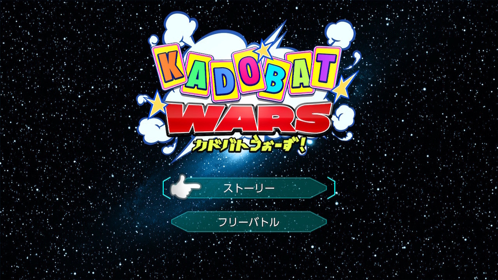 f:id:daikai6:20191216014534j:plain