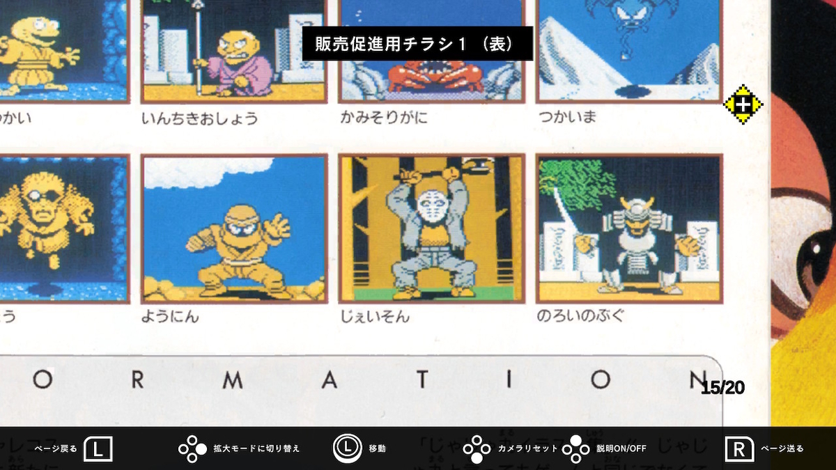 f:id:daikai6:20191217200337j:plain