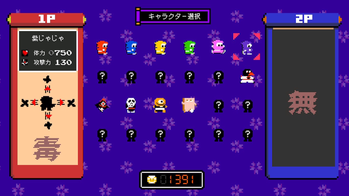 シリーズの凸凹っぷりを堪能しつつの原点回帰！そして新たなる