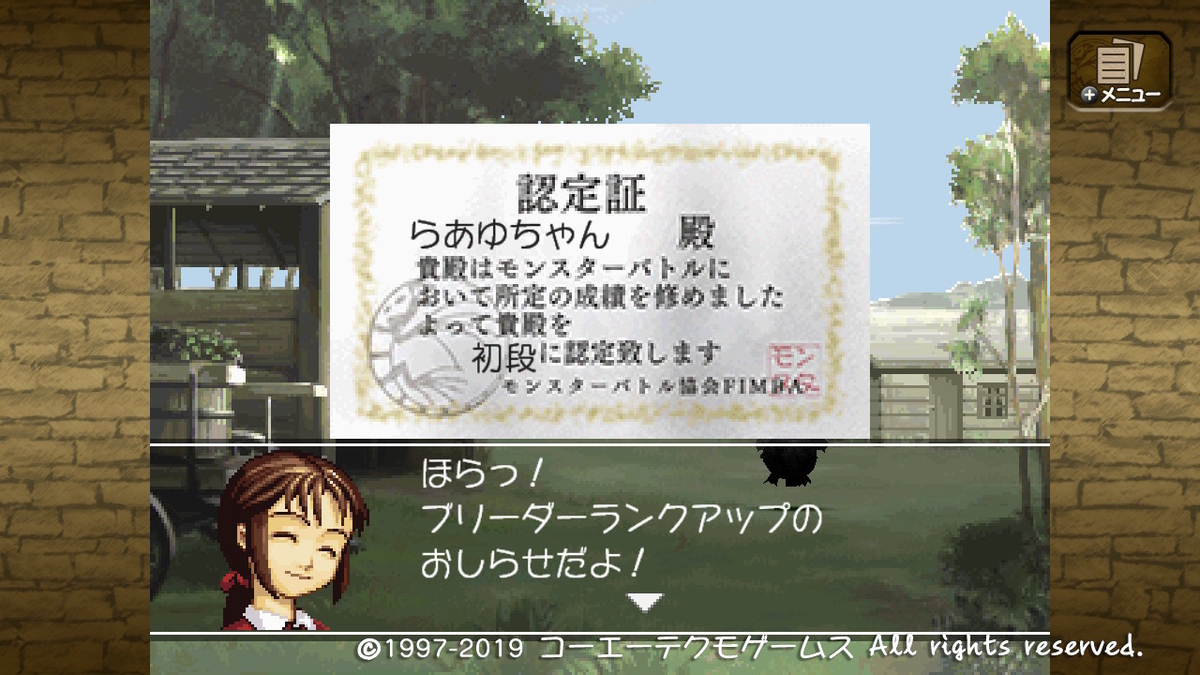 f:id:daikai6:20191220221321j:plain
