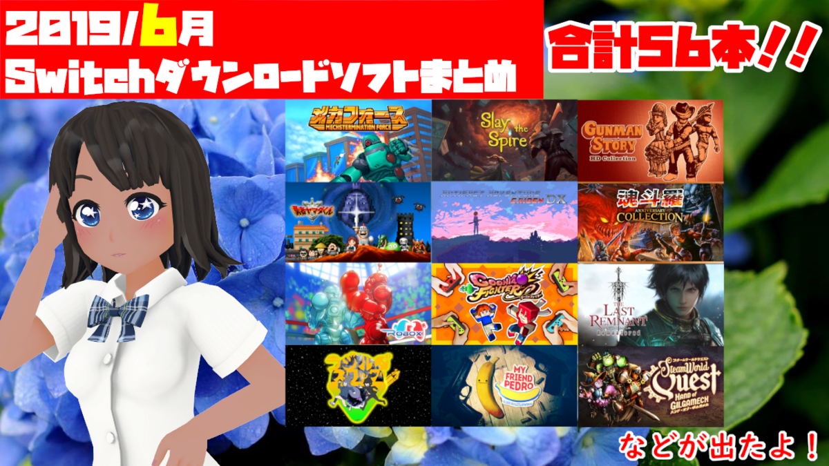 f:id:daikai6:20191228022437p:plain