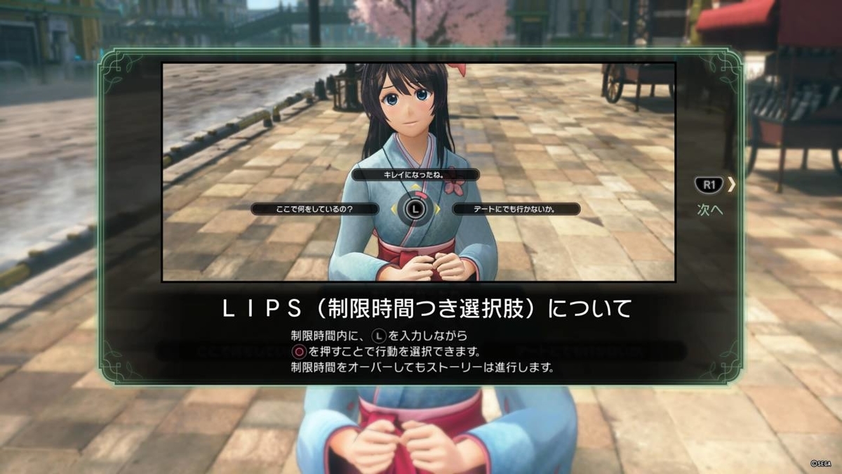 f:id:daikai6:20191230194922j:plain