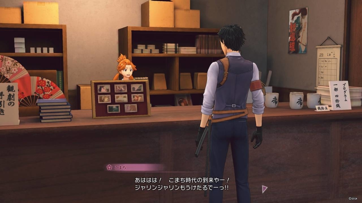 f:id:daikai6:20191231115718j:plain