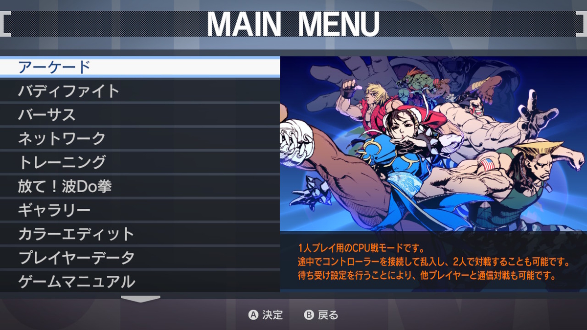 f:id:daikai6:20200111174215j:plain