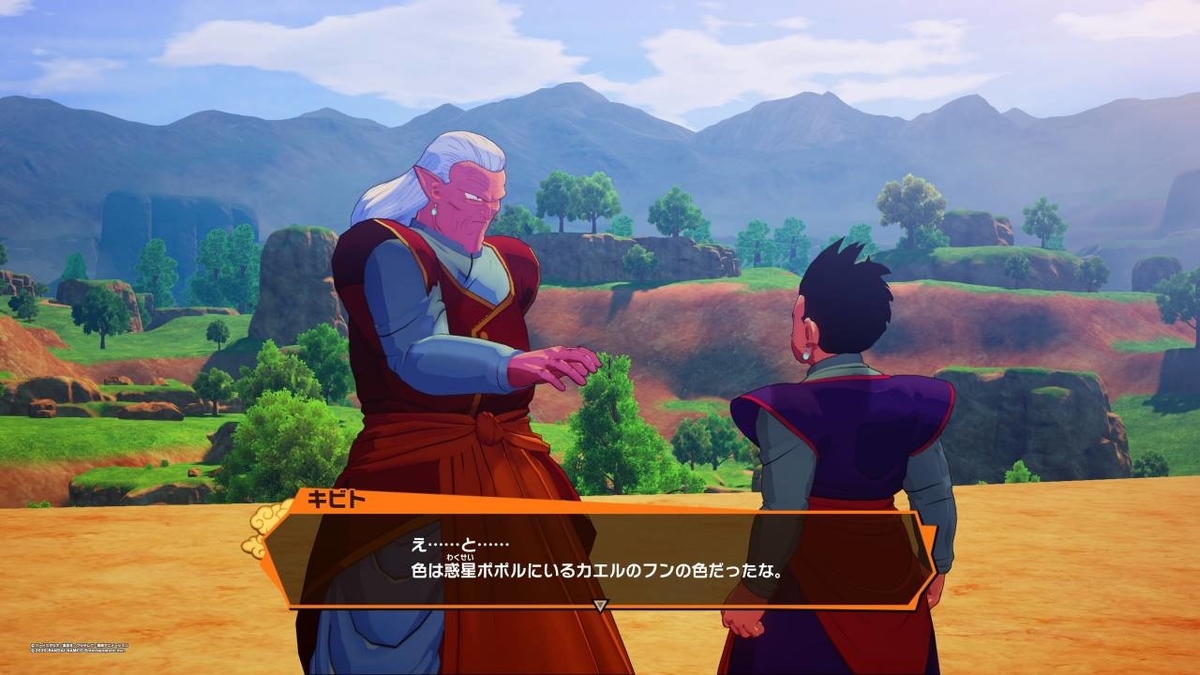 f:id:daikai6:20200125233623j:plain