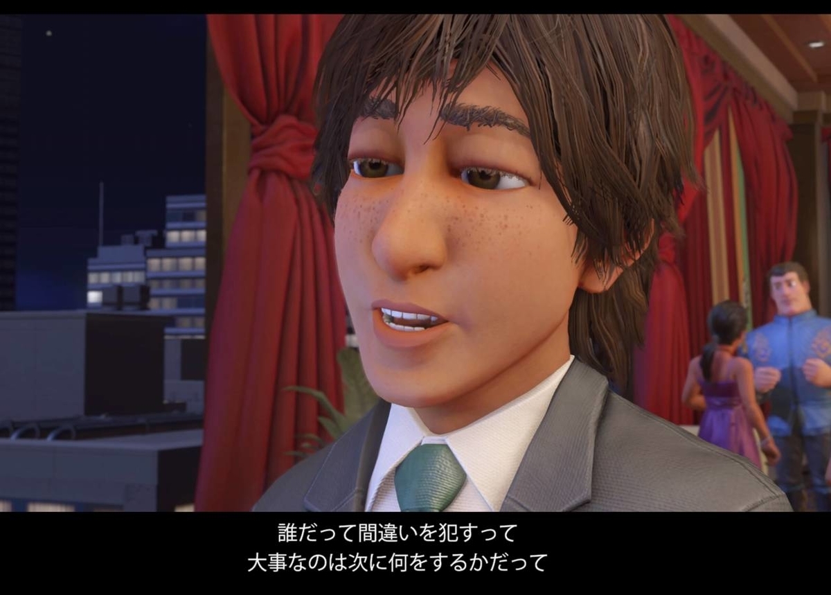 f:id:daikai6:20200128001225j:plain