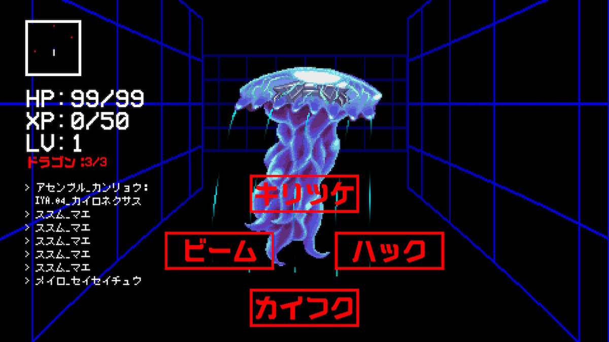 f:id:daikai6:20200129003556j:plain
