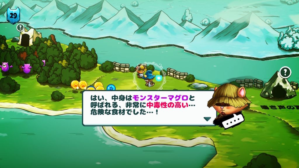 Switch『キャットクエスト』のパッケージ版がB-SIDE GAMESで予約