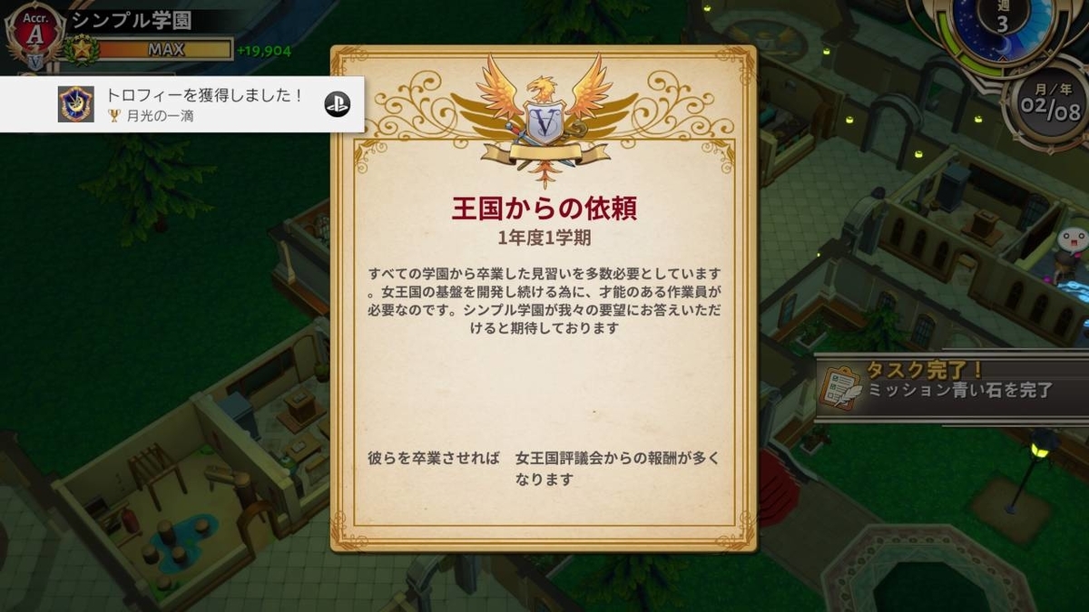 f:id:daikai6:20200217060832j:plain f:id:daikai6:20200217060832j:plain