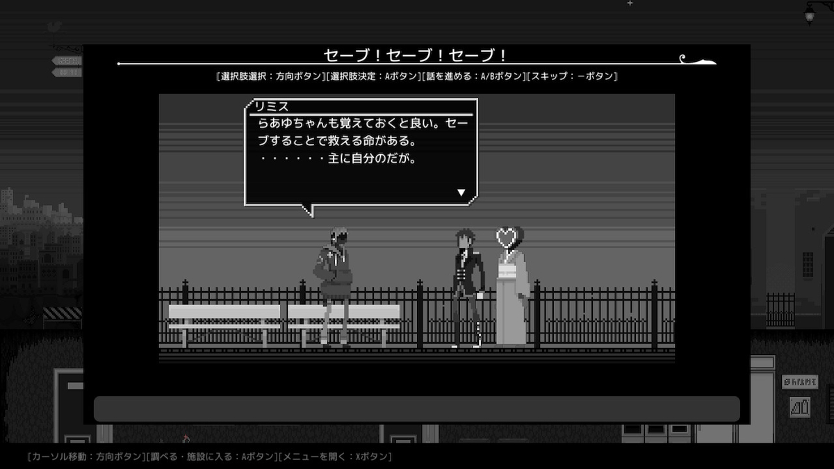 f:id:daikai6:20200222202055j:plain