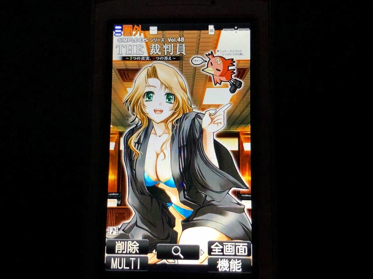f:id:daikai6:20200310114712j:plain