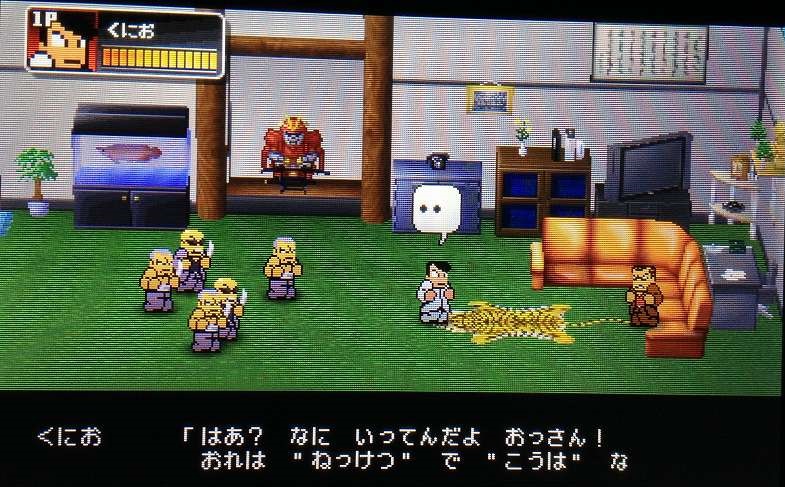 熱血硬派くにおくん すぺしゃる - 3DS g6bh9ry Amazon | 熱血硬派くにおくん すぺしゃる - 3DS | ゲームソフト