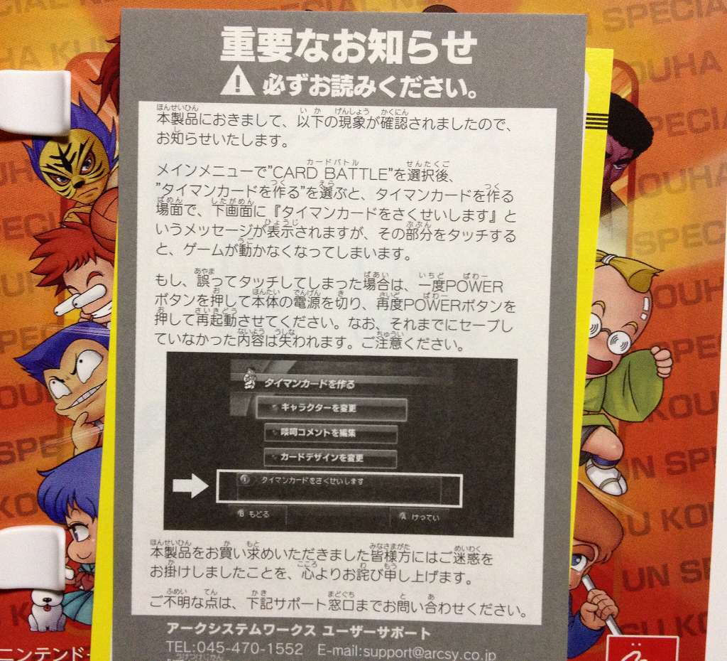 f:id:daikai6:20200311182435j:plain