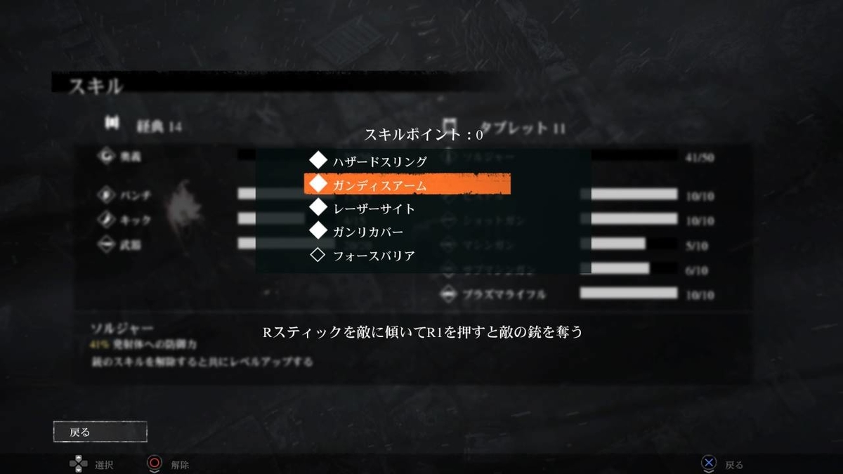 f:id:daikai6:20200313143147j:plain f:id:daikai6:20200313143147j:plain