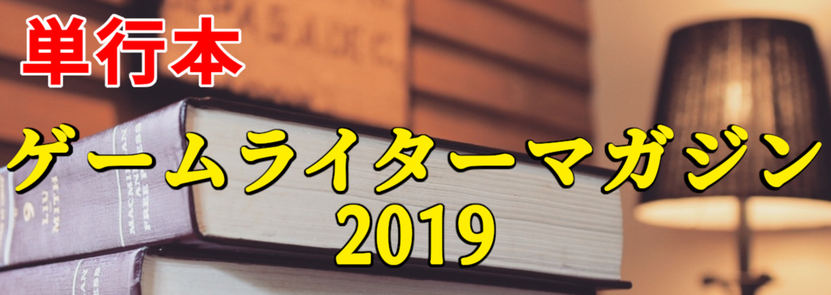 f:id:daikai6:20200313235910p:plain