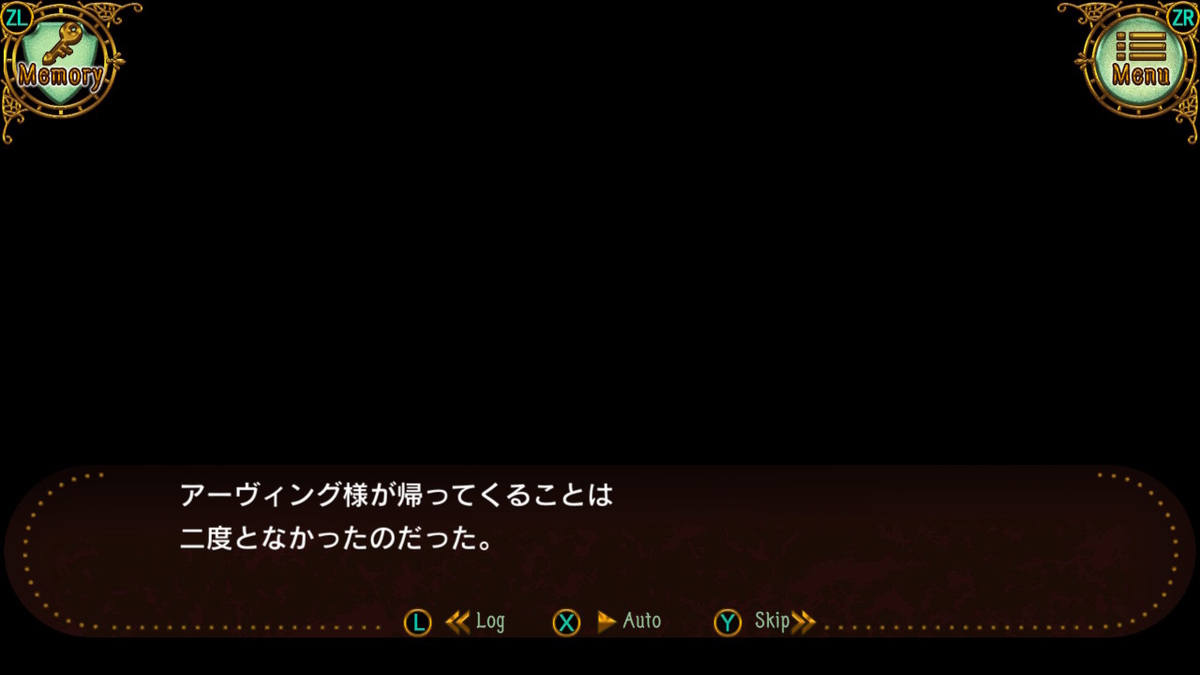 f:id:daikai6:20200331193804j:plain