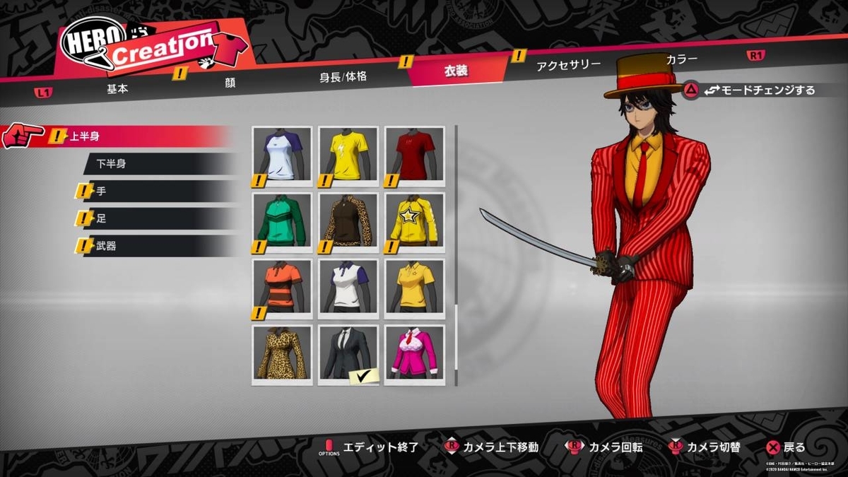 f:id:daikai6:20200331205330j:plain