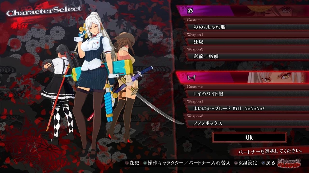 f:id:daikai6:20200402164942j:plain