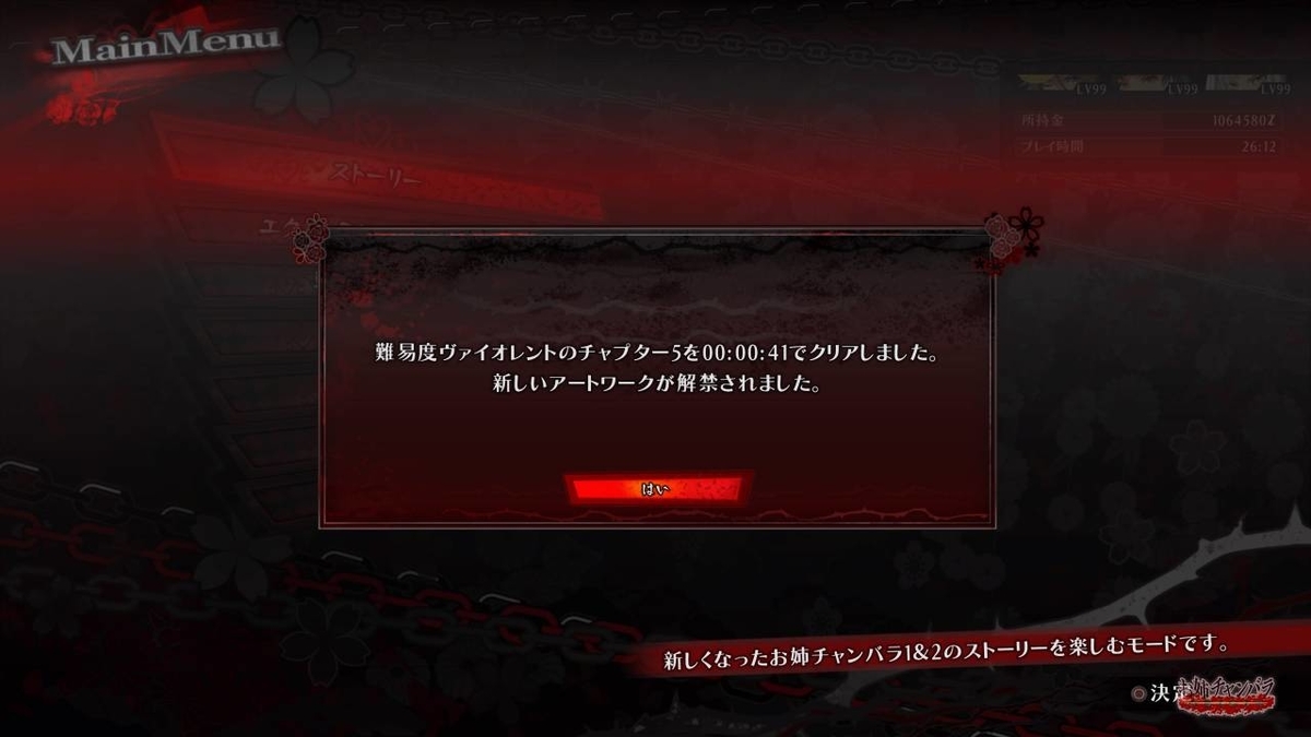 f:id:daikai6:20200402165112j:plain