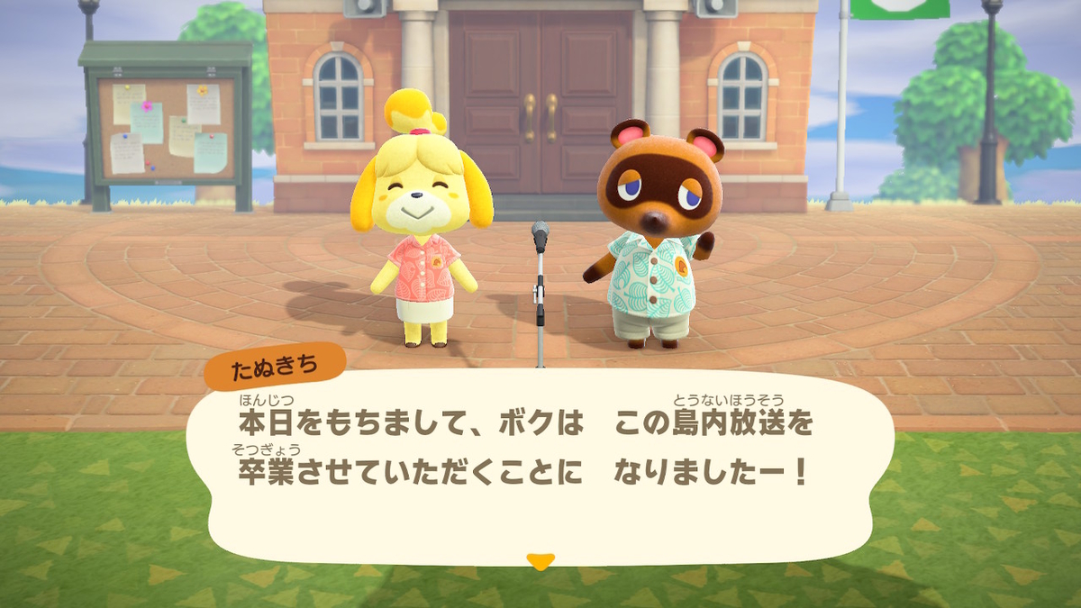 f:id:daikai6:20200403200927j:plain f:id:daikai6:20200403200927j:plain