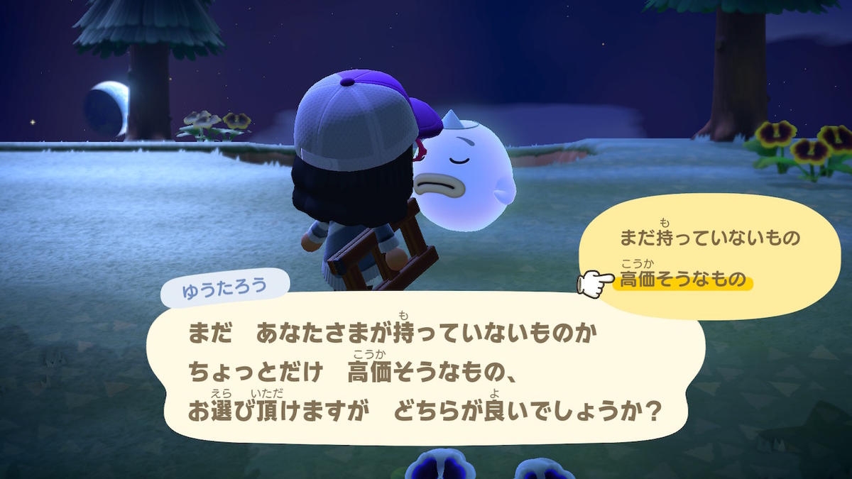 f:id:daikai6:20200405173913j:plain