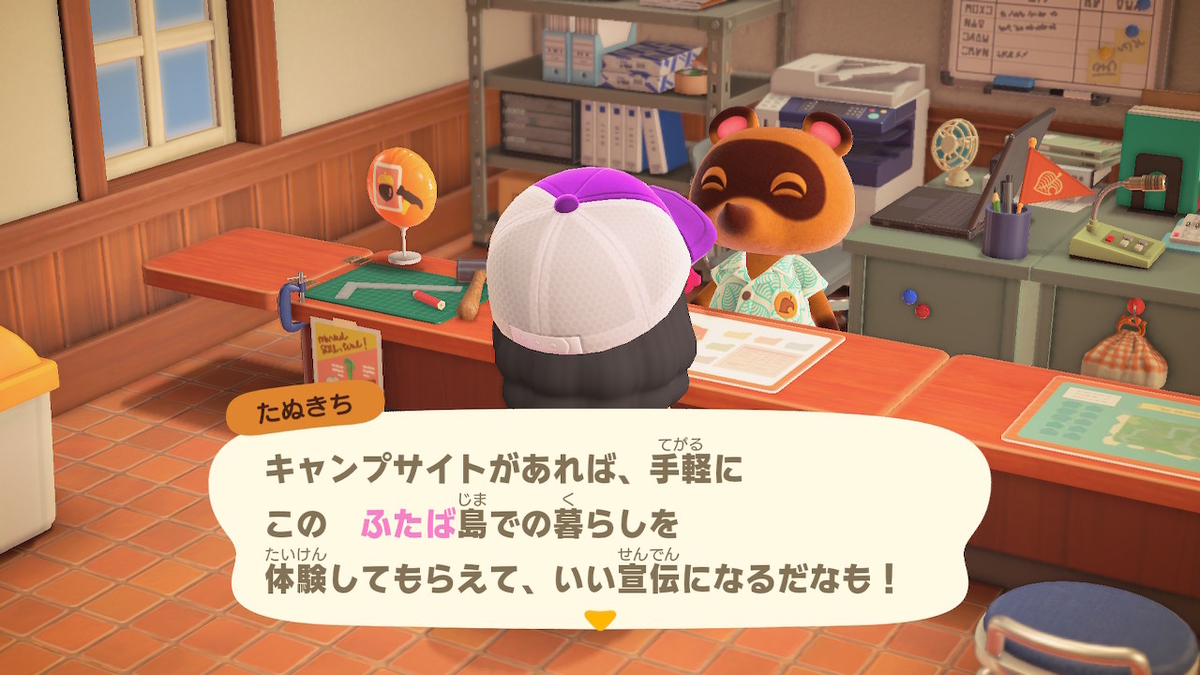 f:id:daikai6:20200405174145j:plain