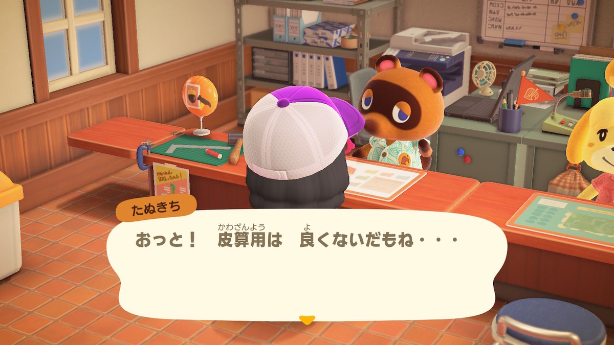 f:id:daikai6:20200406202228j:plain f:id:daikai6:20200406202228j:plain