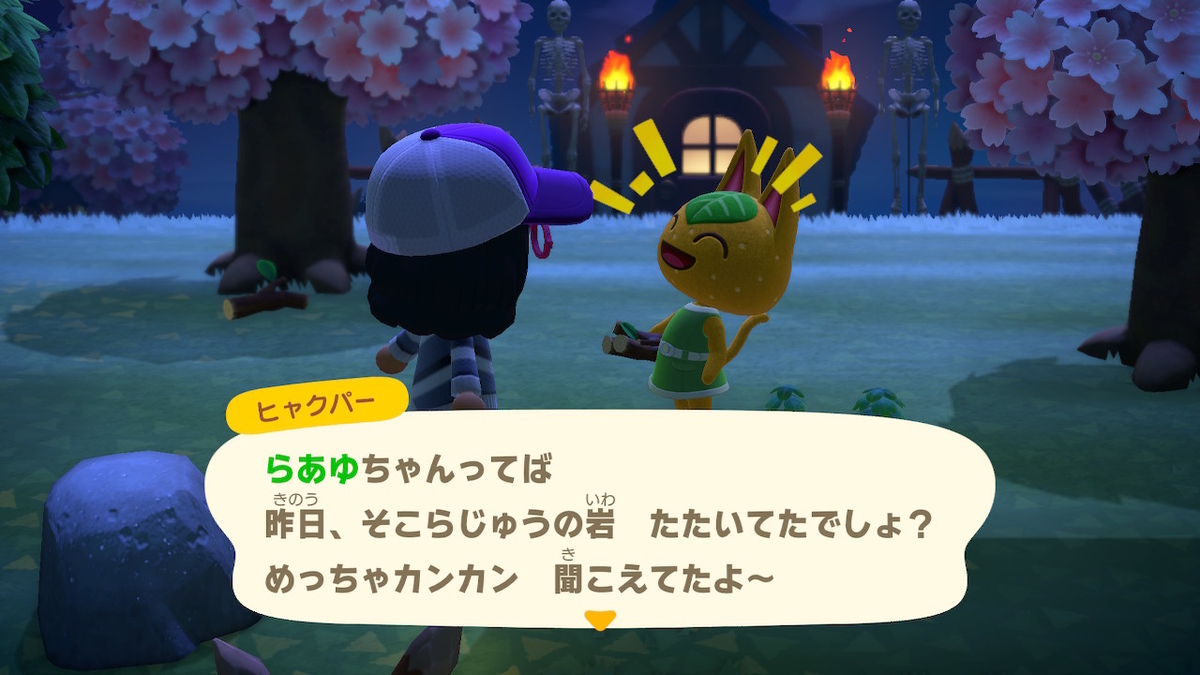 f:id:daikai6:20200406202441j:plain f:id:daikai6:20200406202441j:plain