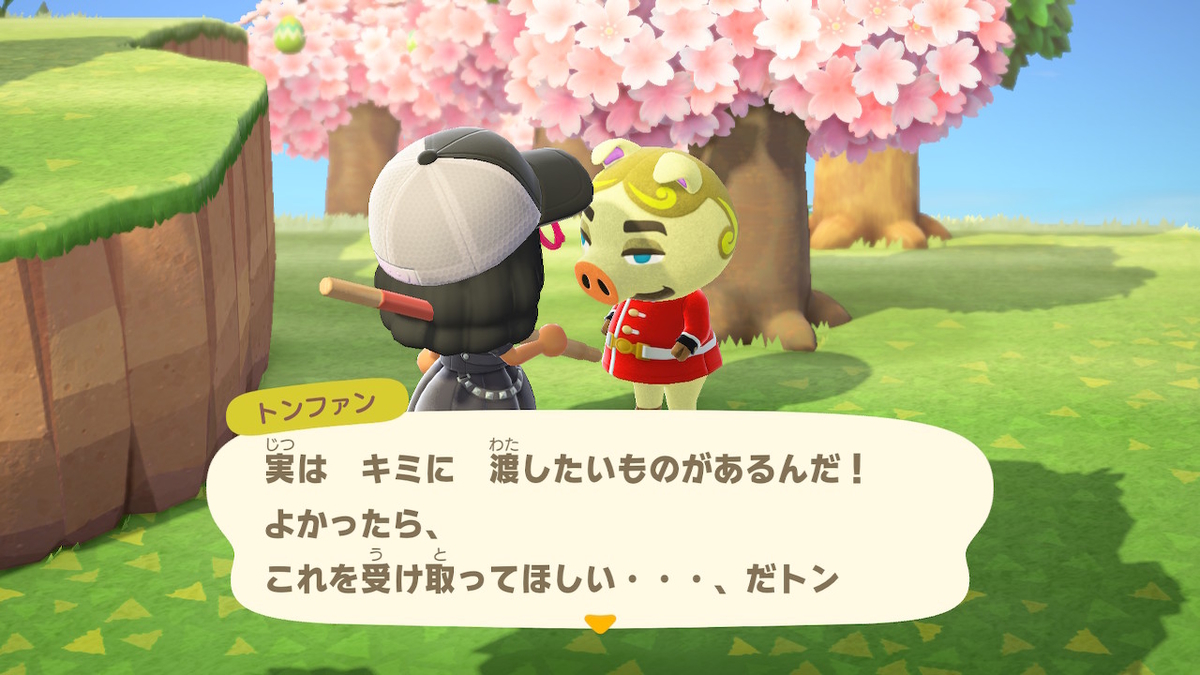 f:id:daikai6:20200406202535j:plain f:id:daikai6:20200406202535j:plain