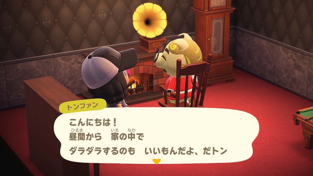 f:id:daikai6:20200406202640j:plain f:id:daikai6:20200406202640j:plain