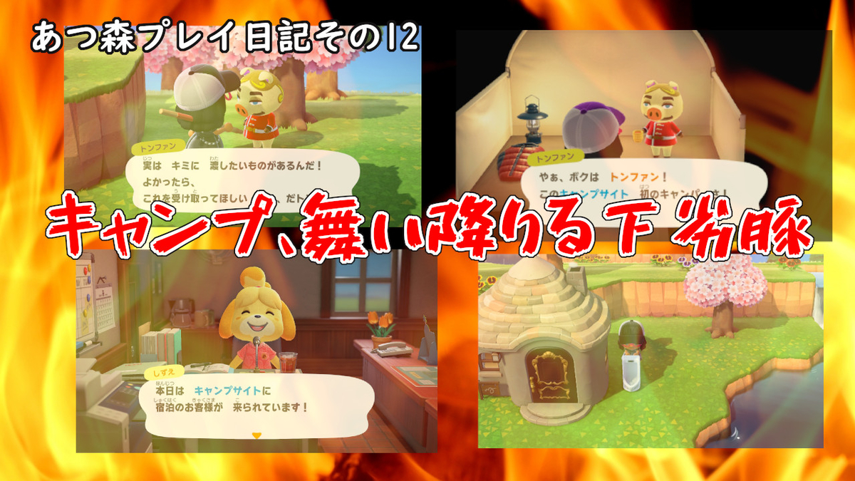 f:id:daikai6:20200406204812j:plain f:id:daikai6:20200406204812j:plain