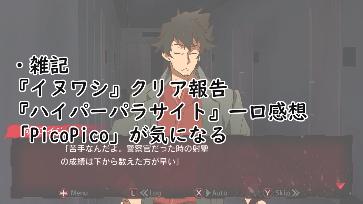 f:id:daikai6:20200406212633j:plain f:id:daikai6:20200406212633j:plain