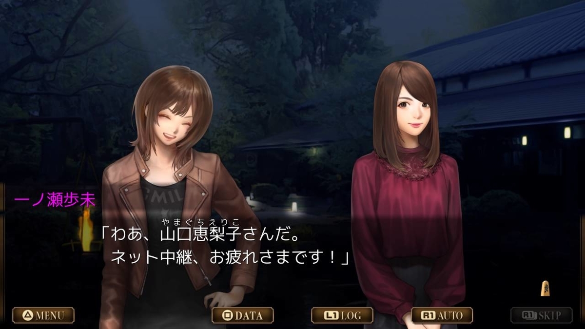 f:id:daikai6:20200406220151j:plain f:id:daikai6:20200406220151j:plain