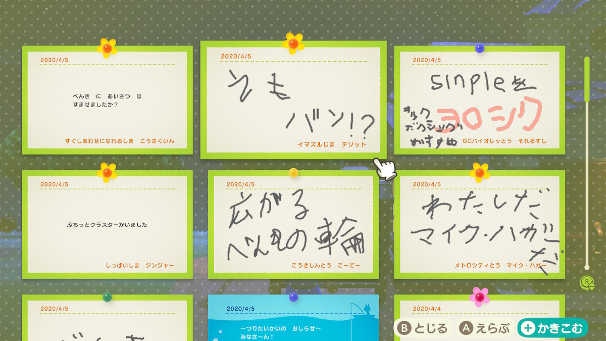 f:id:daikai6:20200407232251j:plain
